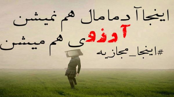 دیگه چقد از این دل بکشم من